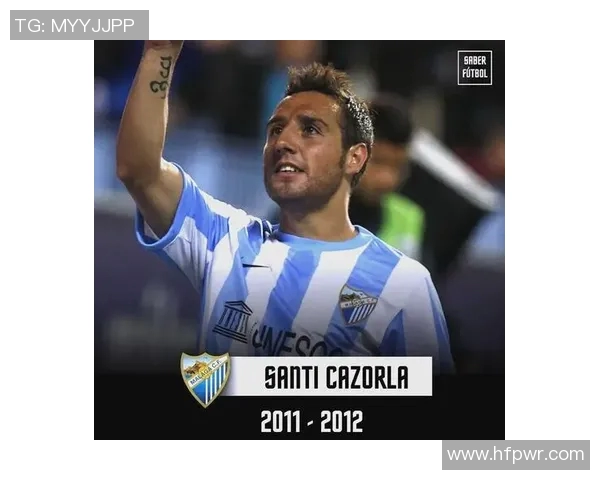 比埃尔萨执导的毕尔巴鄂竞技主场逆转失利：马拉加完美反击