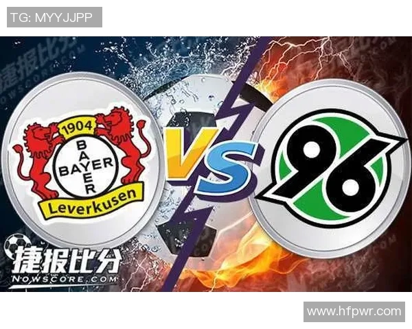 汉诺威96换帅大获胜利斩落勒沃库森助力保级之路 汉诺威96换帅大获胜利斩落勒沃库森助力保级之路